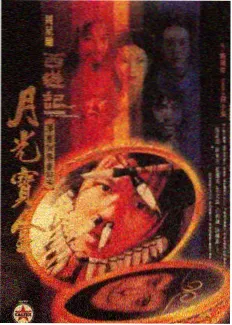 老唱片现场综艺剧照